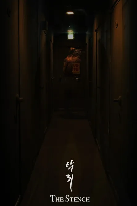 ??? interpreta a en 악취 The Stench