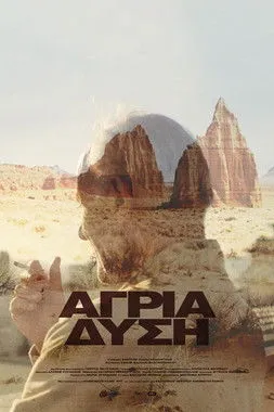 G?????? ???t??? interpreta a en Άγρια Δύση