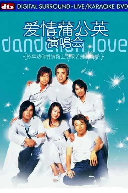 Jeff Chang interpreta a en Dandelion Love in Concert