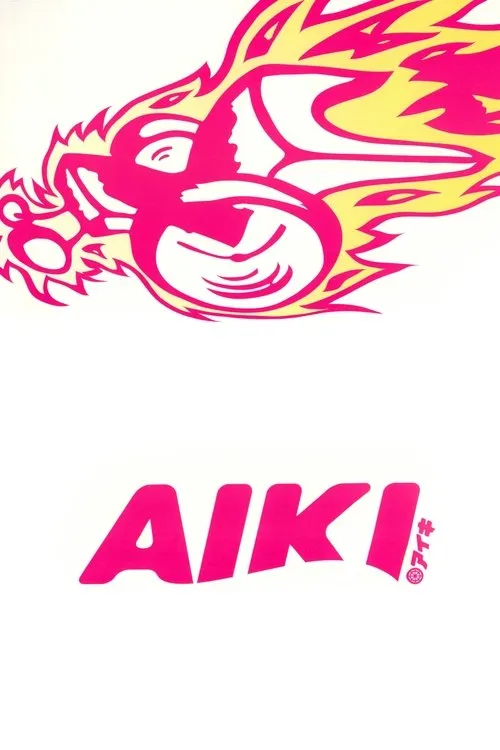 Póster de Aiki