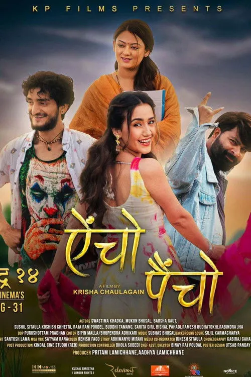 Póster de ऐंचो पैंचो