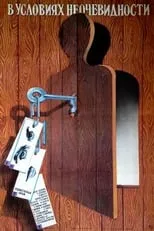 Mabud Maharramov interpreta a en Aşkarsızlıq Şəraitində...