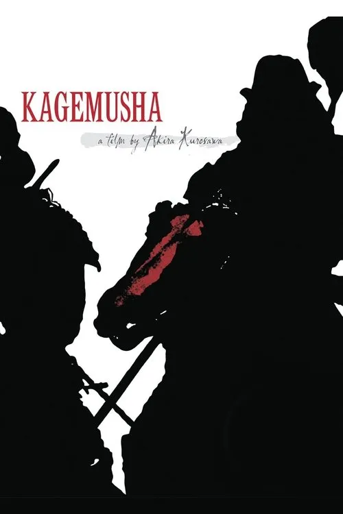???? interpreta a Self en Akira KurosawaEs maravilloso crear'Kagemusha'