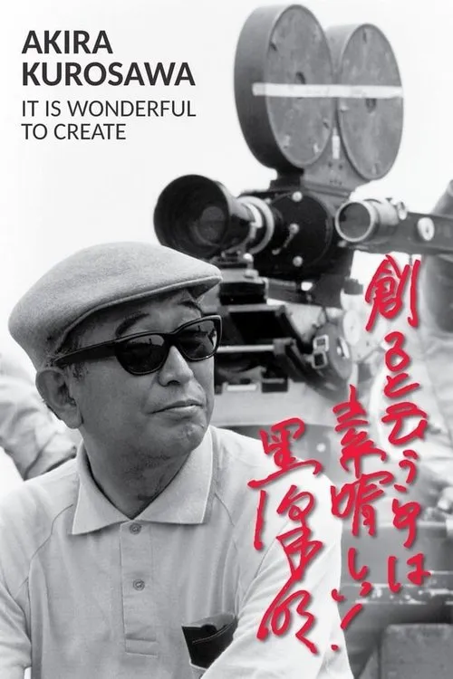 Akira Kurosawa interpreta a Self en Akira KurosawaEs maravilloso crear'Las profundidades'