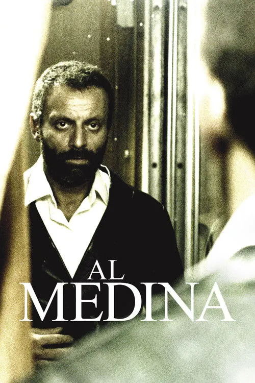 Póster de Al Medina