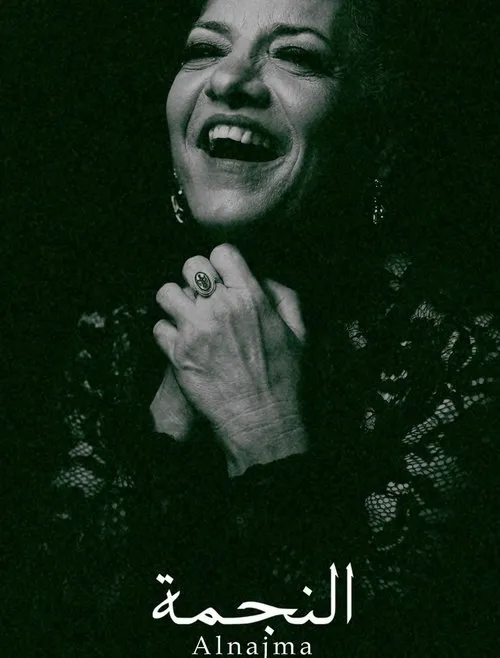 Aïda Sabra interpreta a Aida en Al-Najma