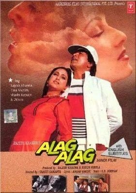 Bindu Desai interpreta a en Alag Alag