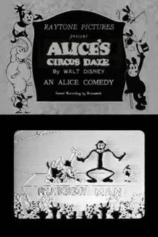 Lois Hardwick interpreta a Alice en Alice's Circus Daze