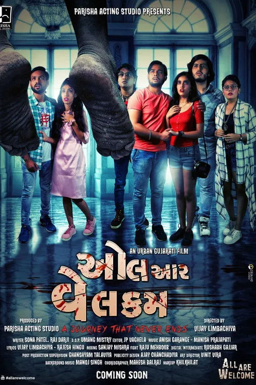 Devanshi Shah interpreta a en All Are Welcome