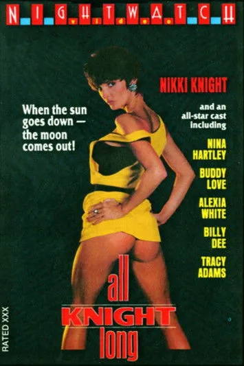 Póster de la película All Knight Long