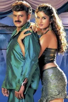 Póster de Allari Pidugu