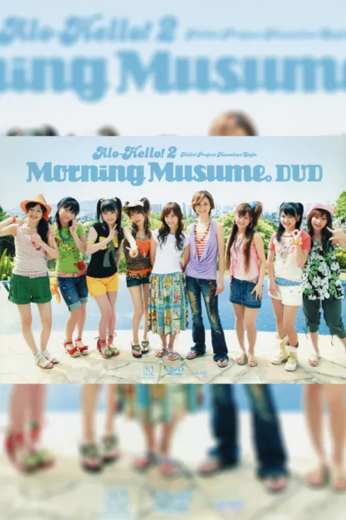 Póster de Alo-Hello! 2 ~Morning Musume.~