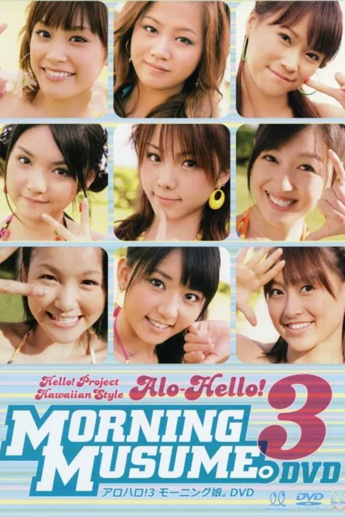 Póster de Alo-Hello! 3 ~Morning Musume.~