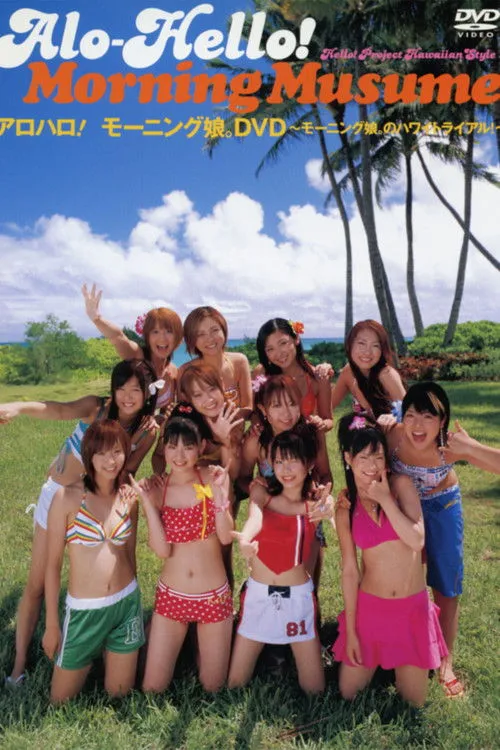 ???? interpreta a en Alo-Hello! ~Morning Musume.~
