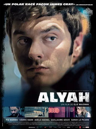 Póster de Alyah