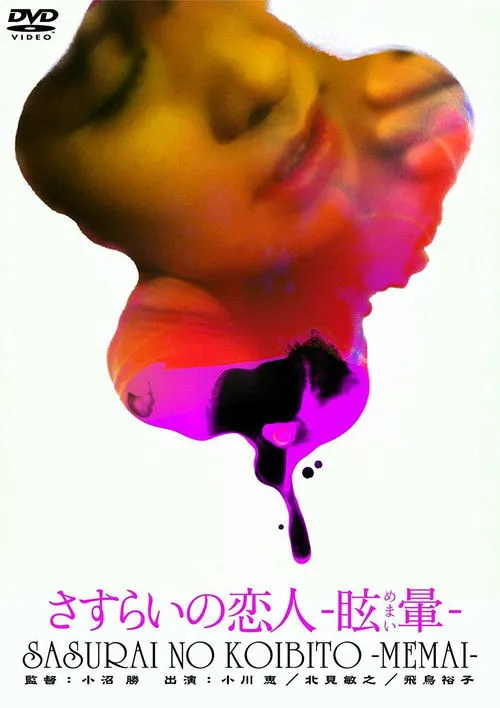 Hajime Ôya interpreta a Asai en Amantes Errantes: Mareo