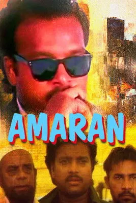 Póster de la película Amaran