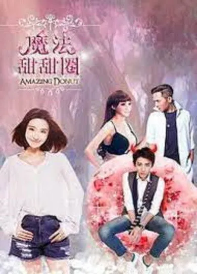 Póster de Amazing Donut
