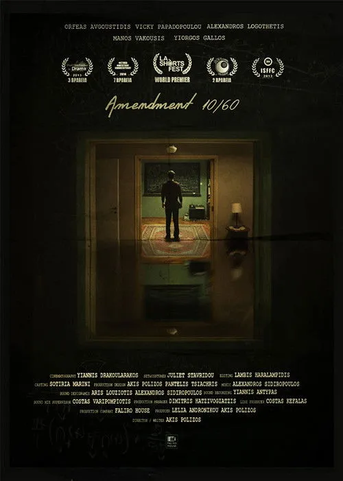 ????? ?a???s?? interpreta a Sebastian Vitman en Amendment 10/60