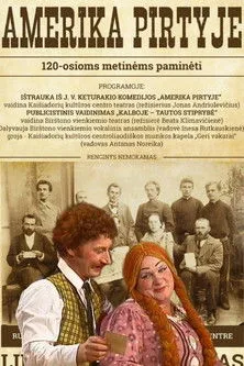 Egidijus Paulauskas interpreta a epizodas en Amerika pirtyje