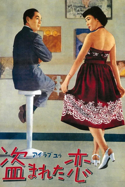 ?? interpreta a Bank president en Amor Robado