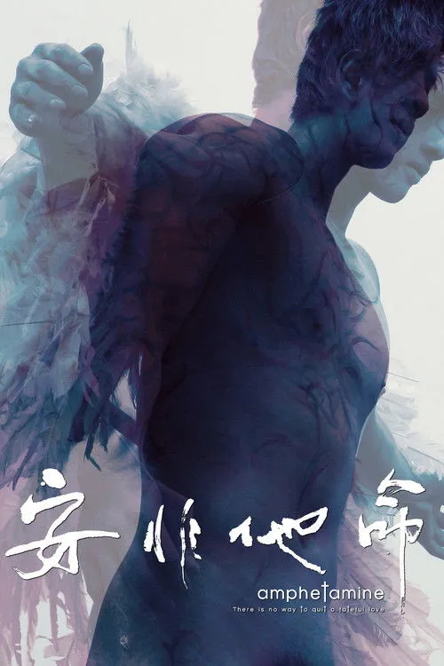 Thomas Price interpreta a Daniel en Amphetamine