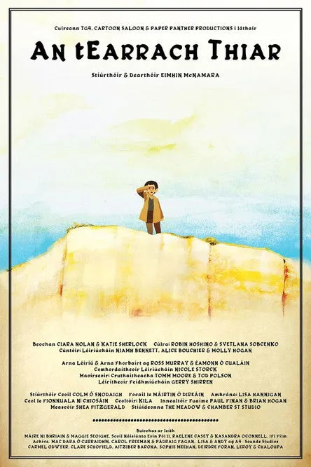 Lisa Hannigan interpreta a Vocalist en An tEarrach Thiar