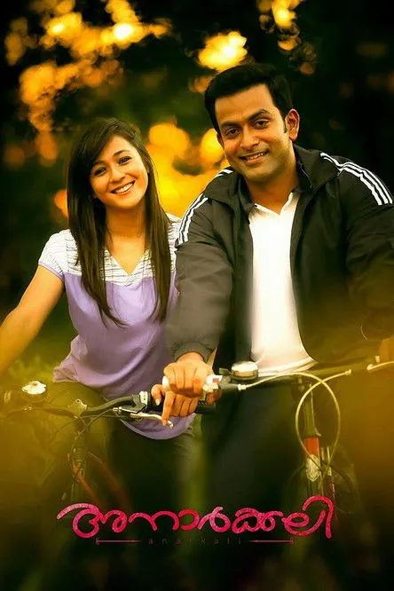 Priyal Gor interpreta a Nadira Imam en അനാർക്കലി