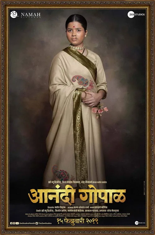 Póster de आनंदी गोपाळ