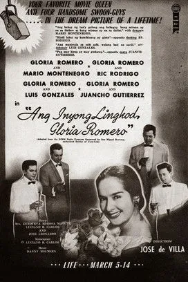 Póster de la película Ang Inyong Lingkod, Gloria Romero