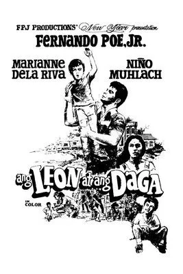 Póster de la película Ang Leon at ang Daga