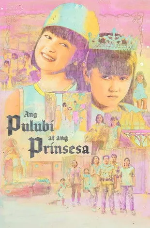 Póster de Ang Pulubi at ang Prinsesa