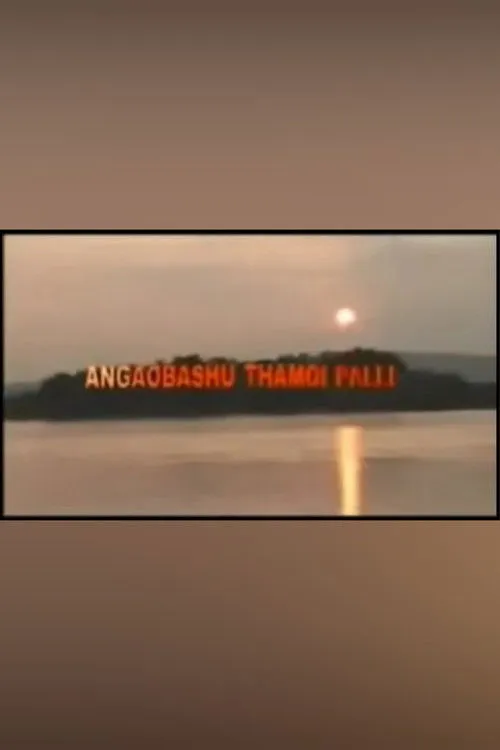 Póster de Angaobasu Thamoi Palli