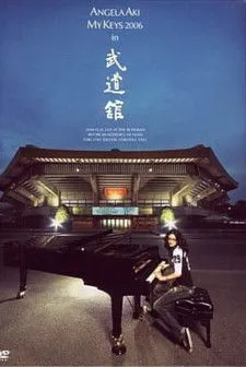Póster de Angela Aki MY KEYS 2006 in Budoukan