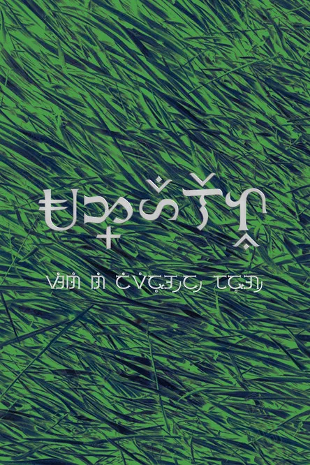 Tomas Santos interpreta a Angel Bernal en Angelito