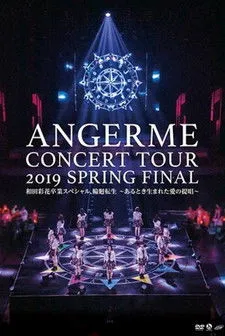 Haruka Oota interpreta a en ANGERME Concert Tour 2019 Haru Final