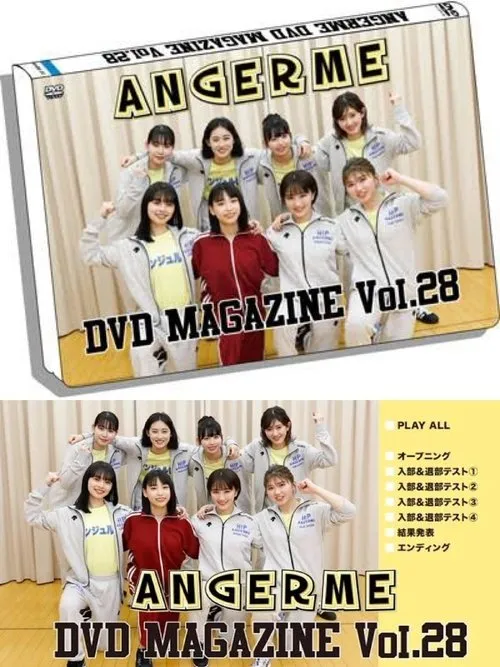 ??? interpreta a en ANGERME DVD Magazine Vol.28