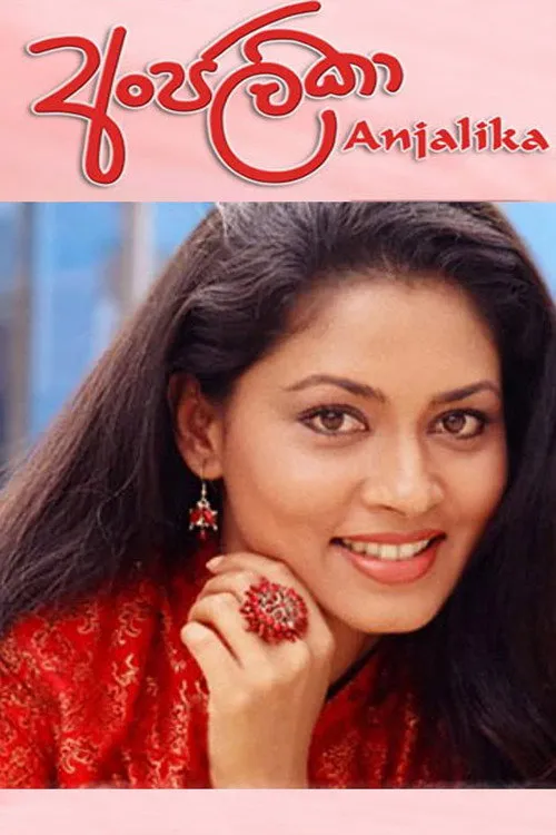 Pooja Umashankar interpreta a Anjalika / Uttara en Anjalika - අංජලීකා
