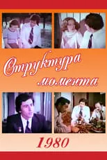 Mammad Mammadov interpreta a Adham en Anın Quruluşu