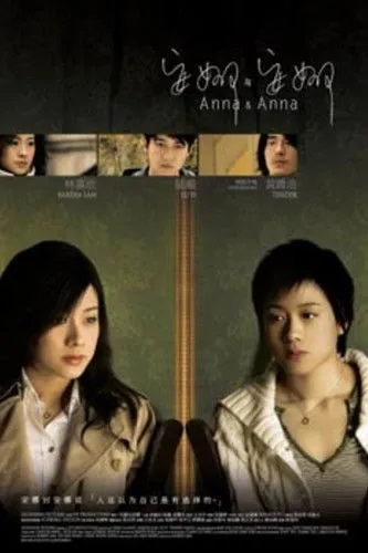 Póster de Anna & Anna