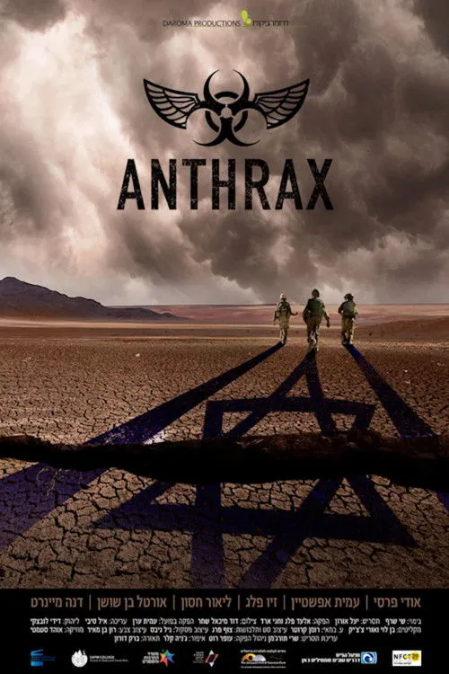 Udi Persi interpreta a Noam en Anthrax