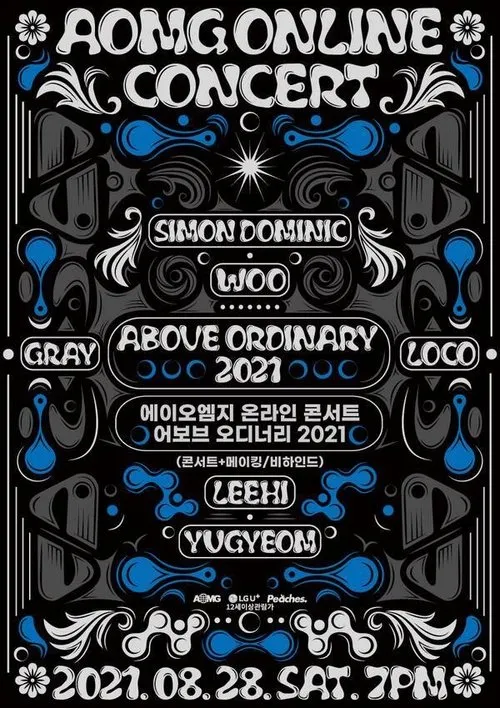 Woo Won-jae interpreta a  en AOMG ONLINE CONCERT : Above Ordinary 2021