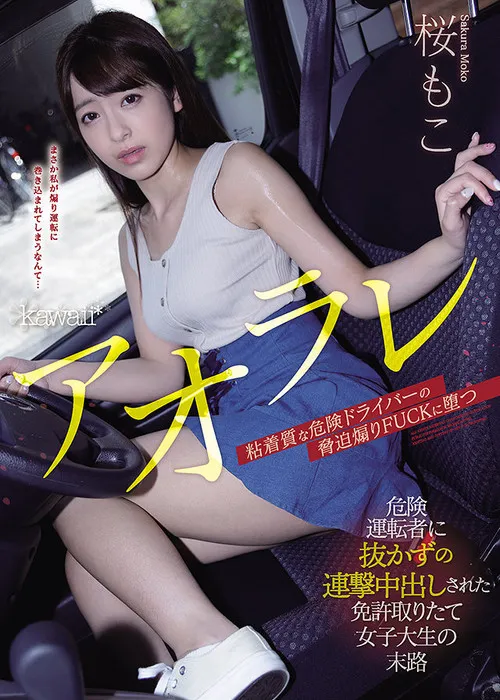 Póster de ideal contar con más información sobre la trama o el contenido de la película o serie para poder sugerir un título que resuene mejor con la audiencia