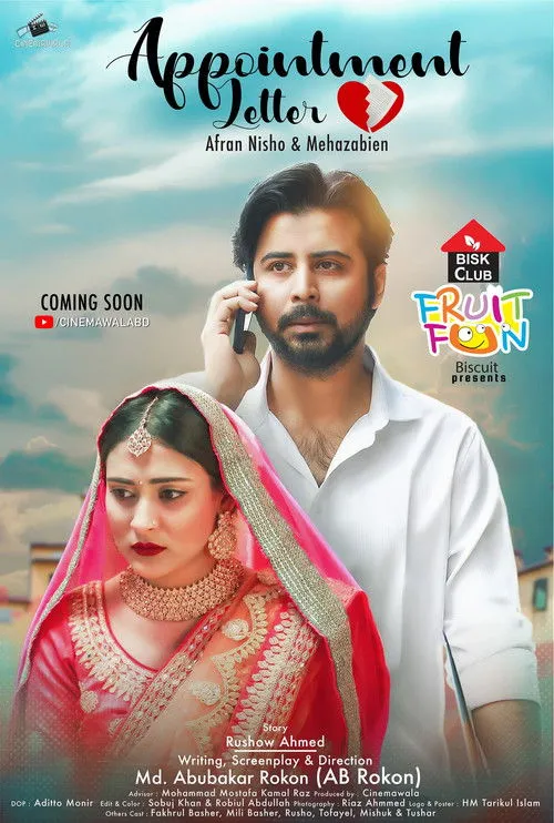 Póster de la película Appointment Letter