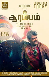 Póster de ஆரம்பம்