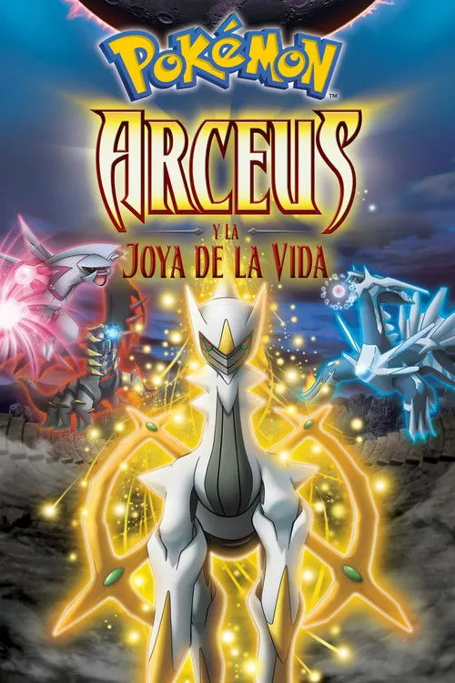 Póster de Arceus y la joya de la vida