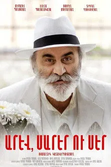 Póster de Արև, Սարեր ու Սեր