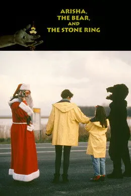 Wim Wenders interpreta a Santa Claus en Arisha, der Bär und der steinerne Ring
