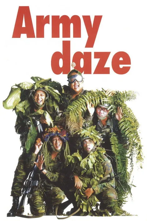 Póster de Army Daze