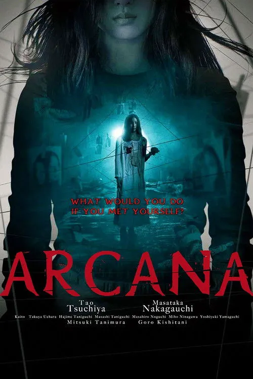 Póster de la película Arcana